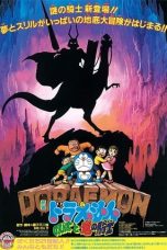 Doraemon: Nobita and the Knights on Dinosaurs (1987)
