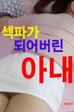 Nonton Film Wife Who Became My Sex Partner (2023)