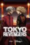 Tokyo Revengers: Tenjiku-hen (2023)