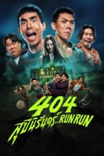 404 Run Run (2024)
