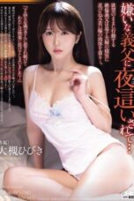 WAAA-602 - Ootsuki Hibiki Digenjot Ayah Tiri Bejat Tiap Malam Sampai Squirt